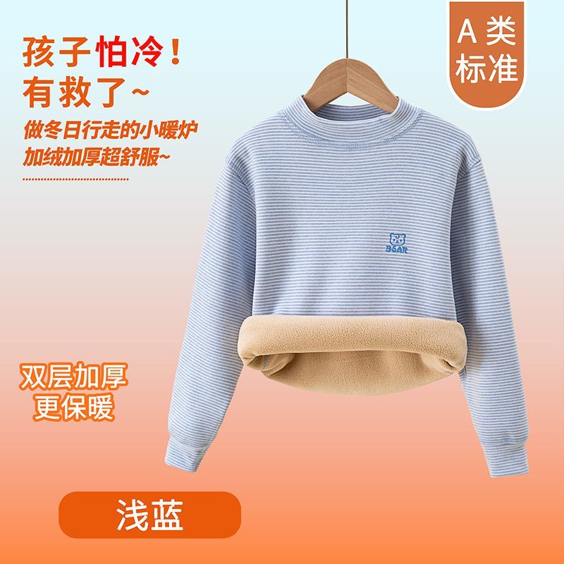 Winter Clothing Baby Boy - Sous-vêtements thermiques pour enfants, vêtements d'hiver