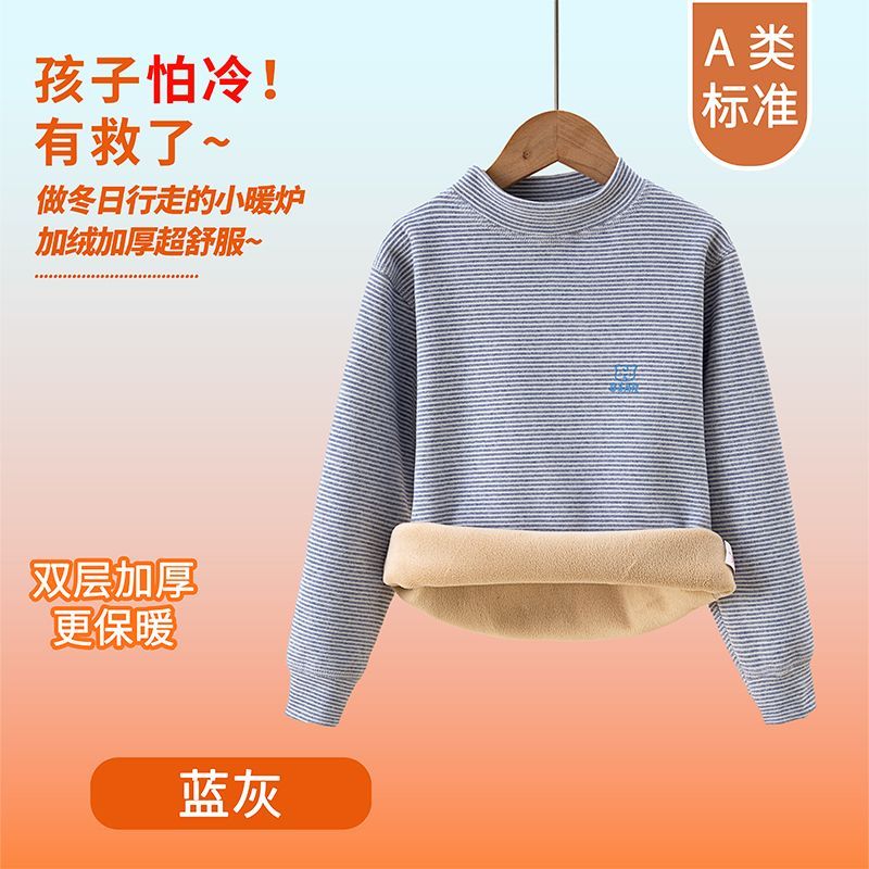 Sous-vêtements thermiques pour - Winter Clothing Baby Boy avis et prix