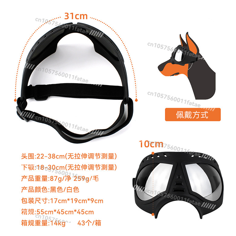 Lunettes coupe-vent résistante - Snow Goggle Uv avis et prix